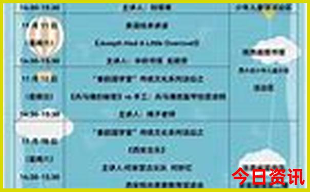 带老人自驾游适合去哪里旅游